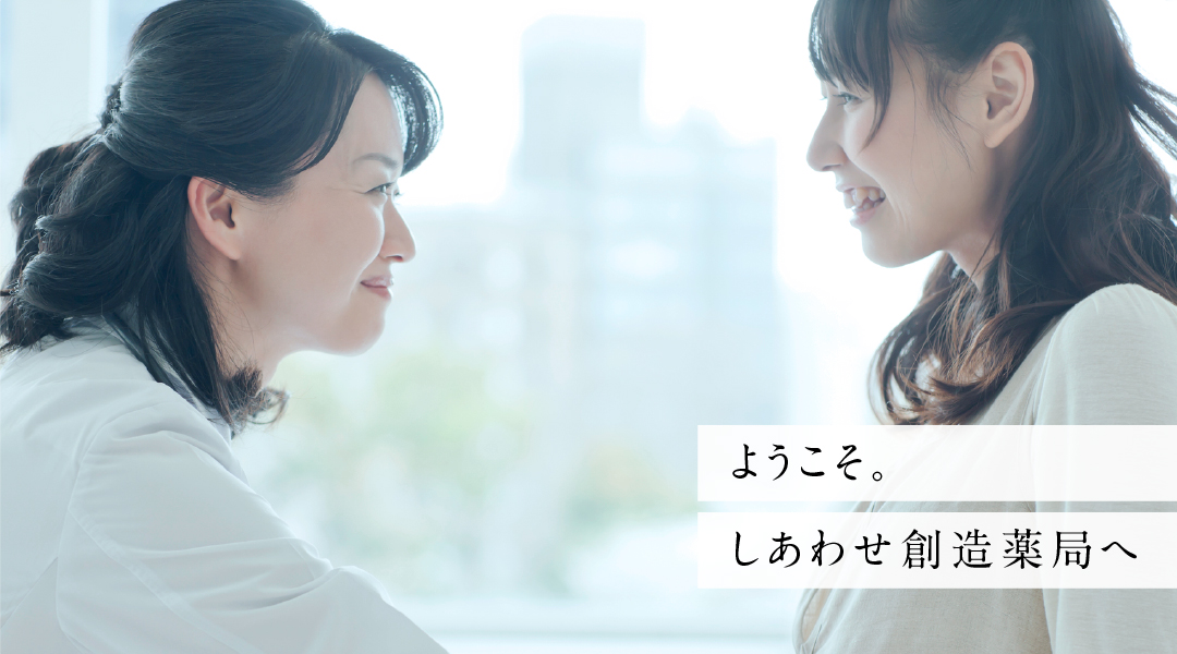 中央町さつき薬局 の写真