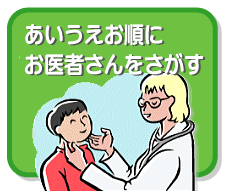公式案内画像