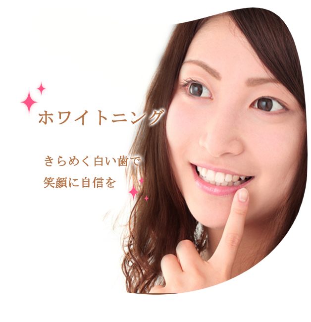 グレース歯科 の写真