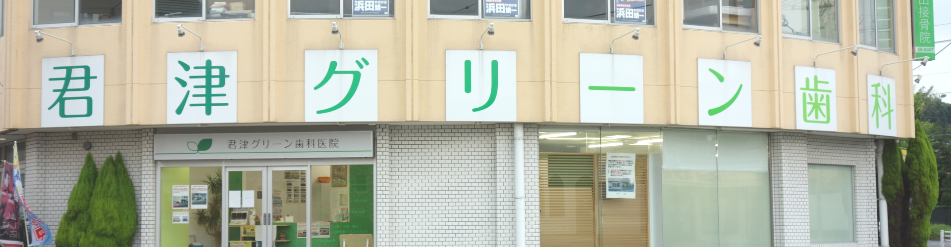 公式案内画像