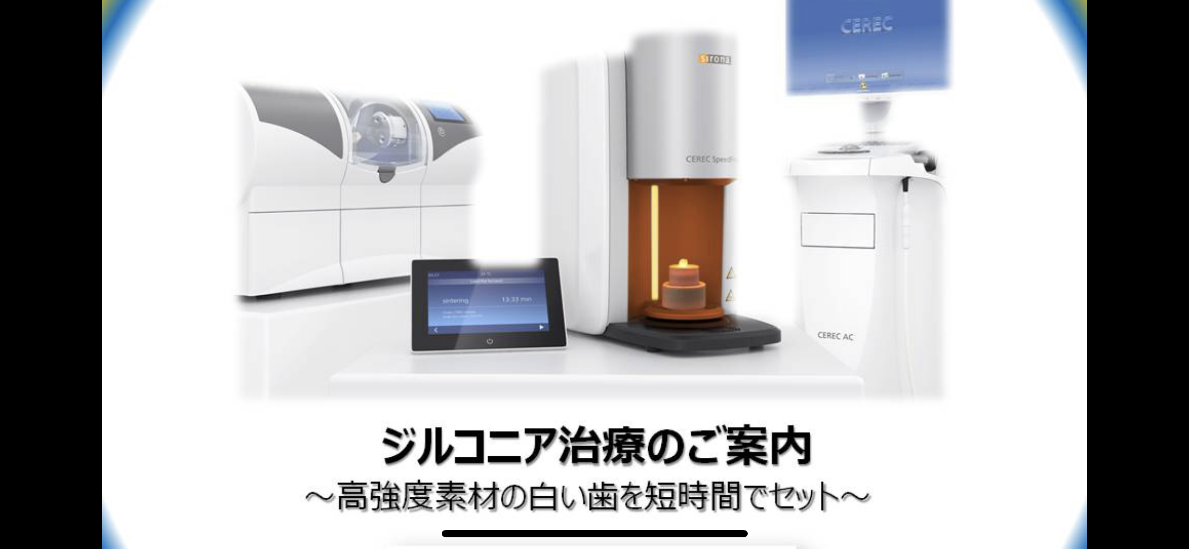 公式案内画像