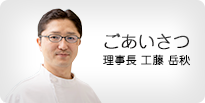 公式案内画像