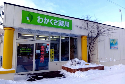 公式案内画像