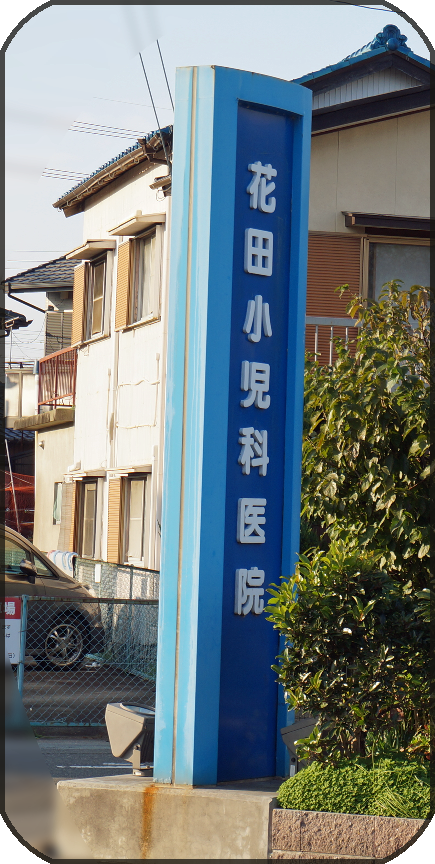 公式案内画像