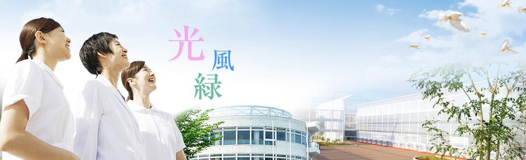 社会医療法人杏和会　阪南病院 の写真