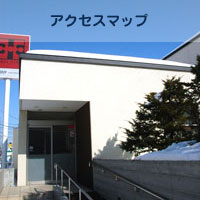 はりや歯科医院 の写真