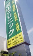 公式案内画像