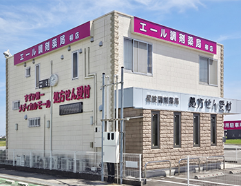 ふじハート調剤薬局 の写真