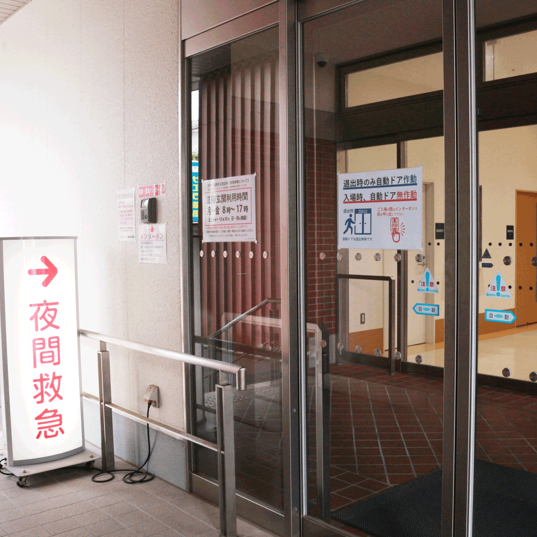 倉敷平成病院の夜間救急出入口