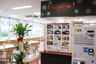 倉敷平成病院サービス棟のカフェレストラン