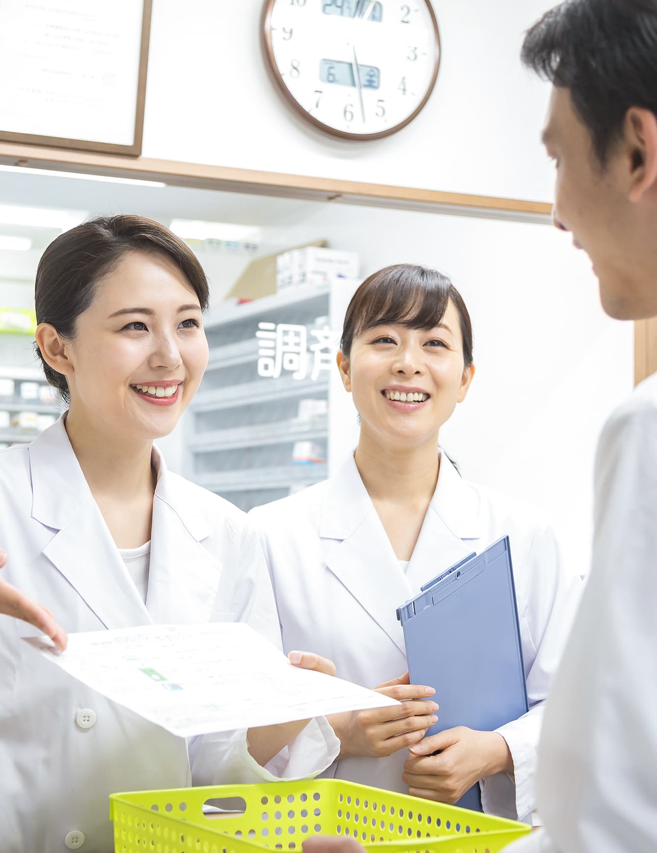 ハロー薬局　万野店 の写真