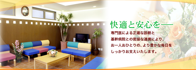 公式案内画像