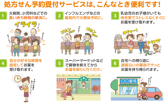 公式案内画像