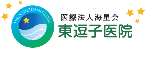医療法人海星会 東逗子医院