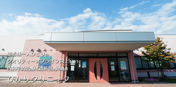 公式案内画像