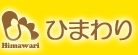 くらなみ薬局