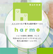 公式案内画像