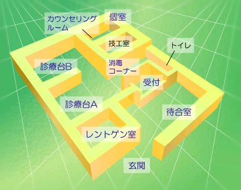 公式案内画像