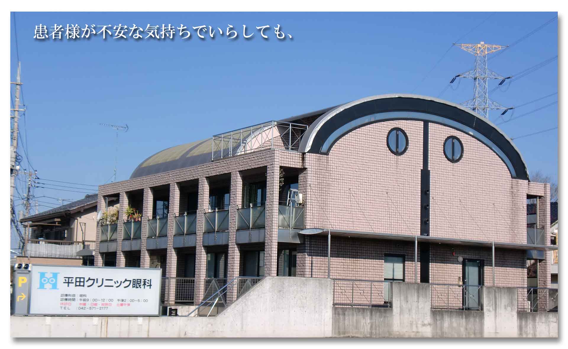 公式案内画像