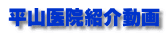 公式案内画像