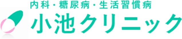 小池クリニック