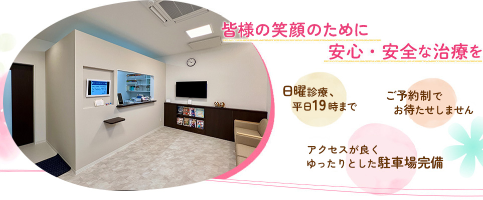 公式案内画像