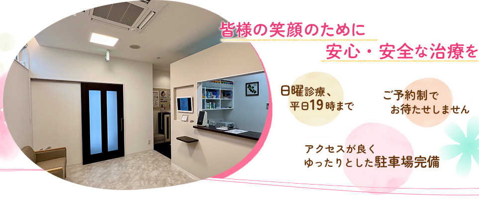 公式案内画像