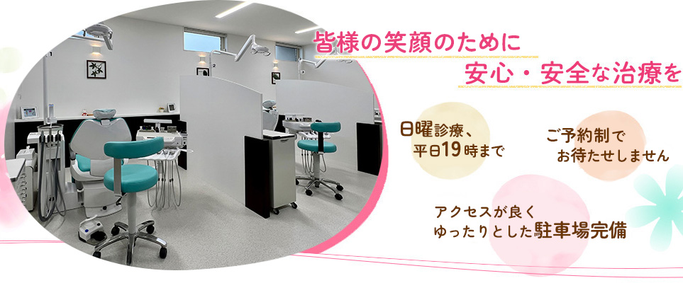 公式案内画像