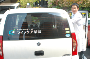 公式案内画像