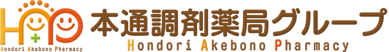 東邦生命ビル薬局