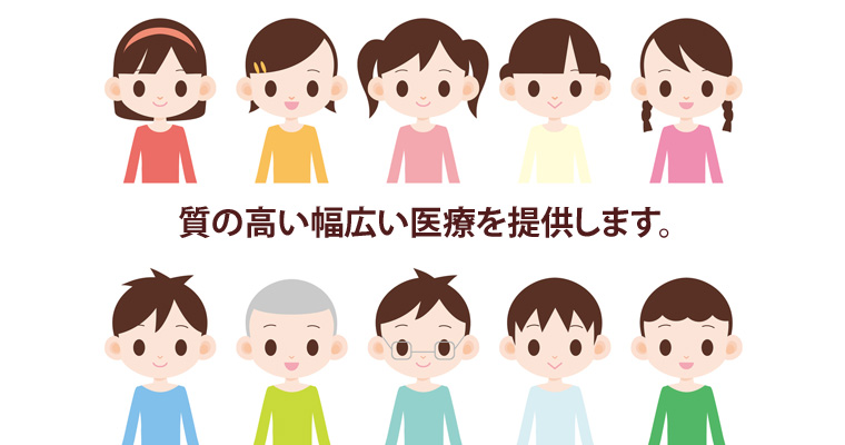 医療法人ほんま小児科 の写真