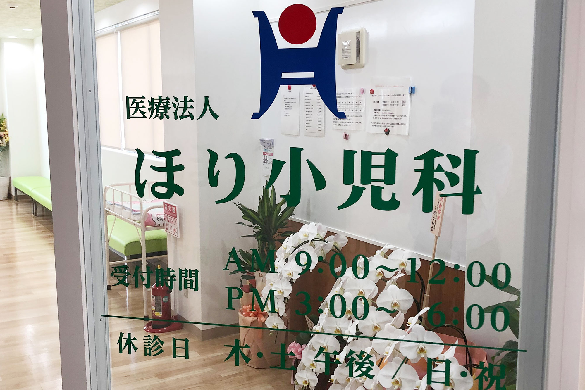 公式案内画像
