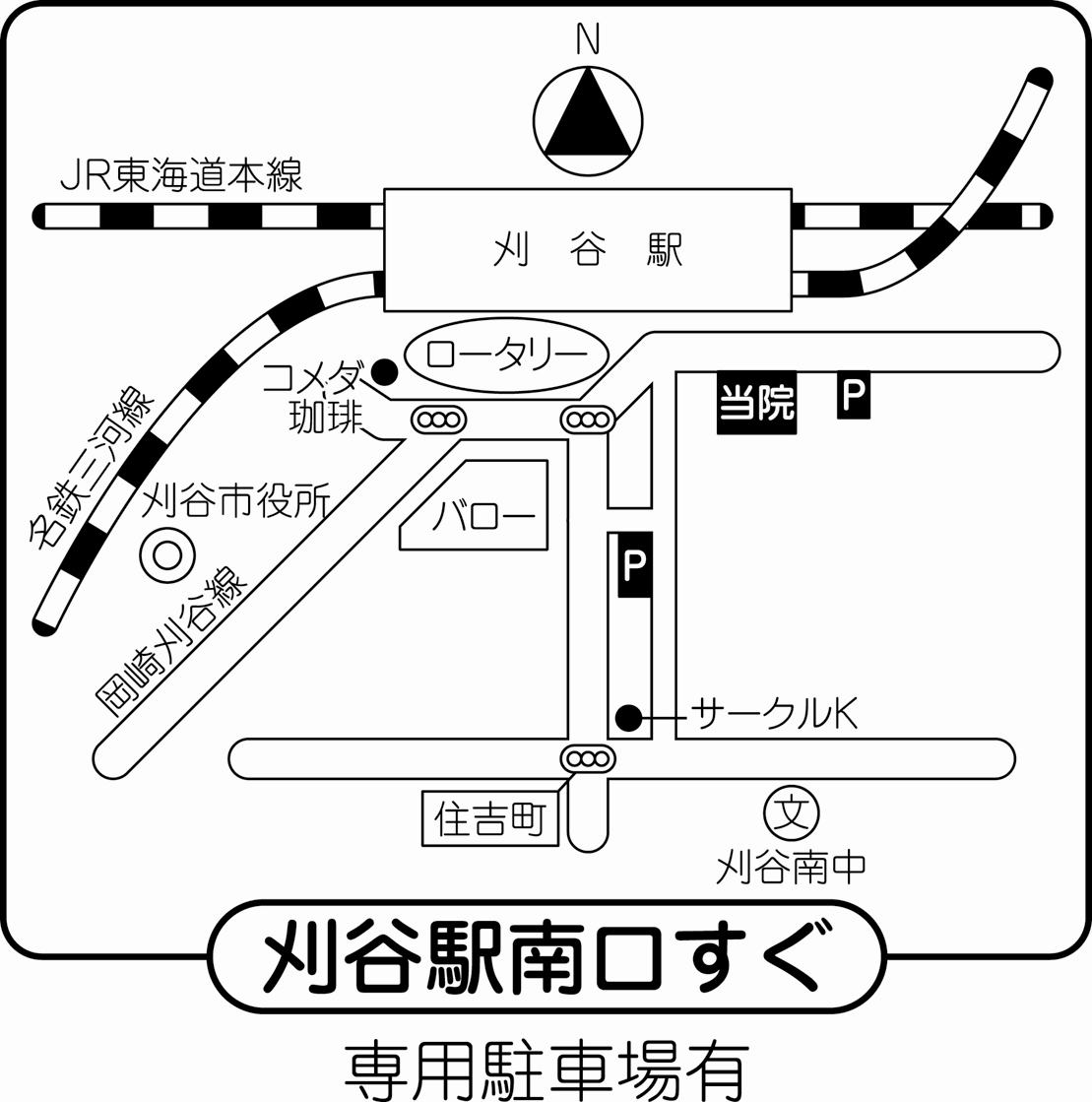 堀クリニック の写真