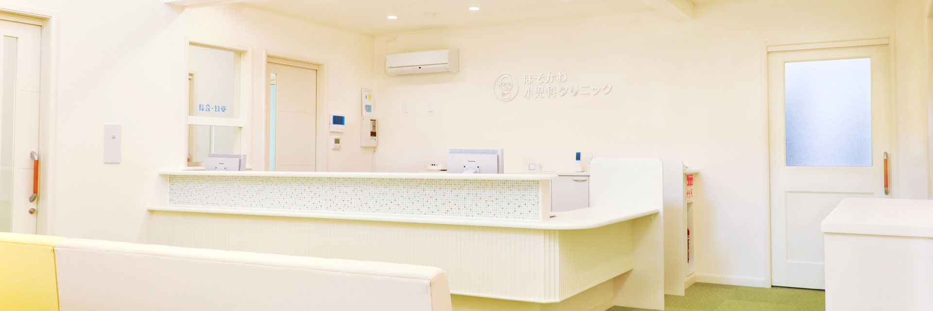 医療法人社団ほそかわ小児科クリニック の写真
