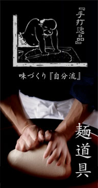 株式会社豊稔企販 の写真