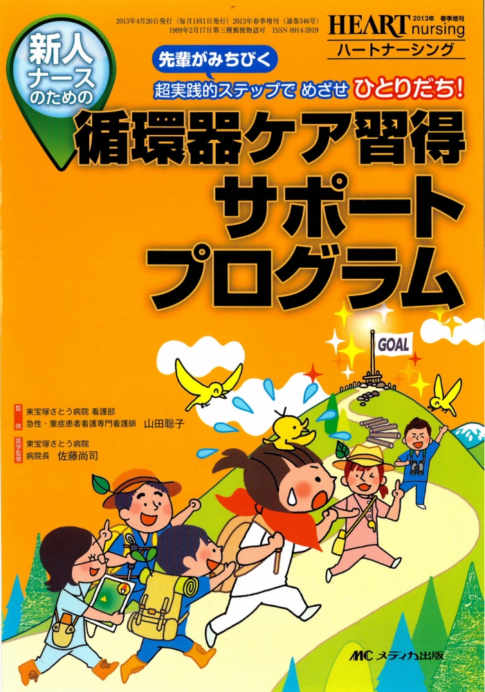 公式案内画像