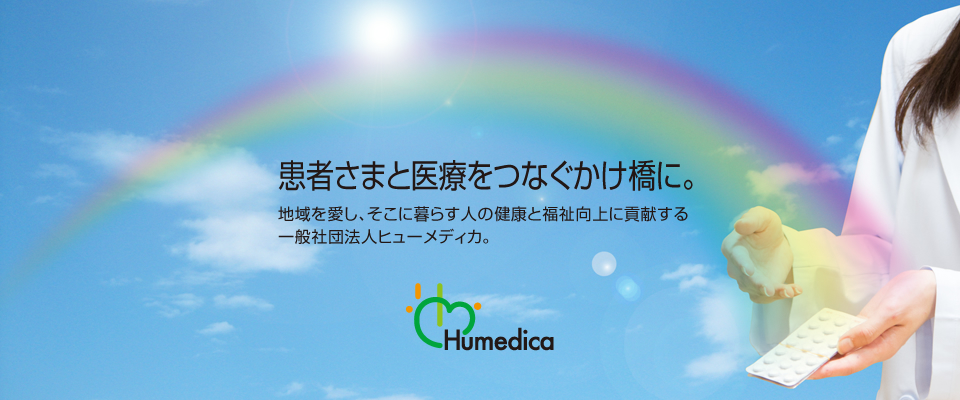 公式案内画像