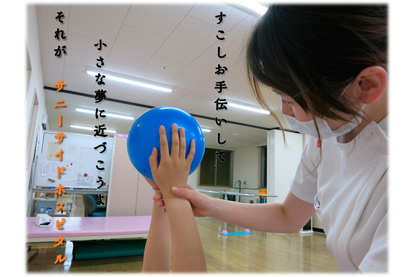 公式案内画像