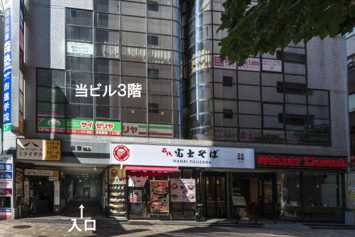公式案内画像