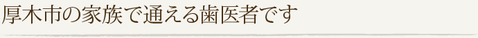 公式案内画像