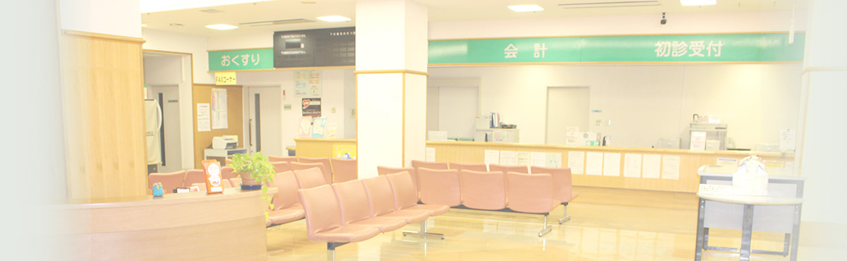 岩手県立一戸病院 の写真