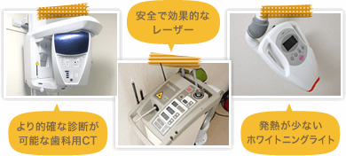 公式案内画像
