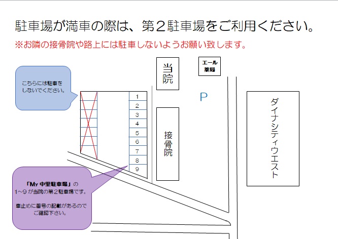 公式案内画像