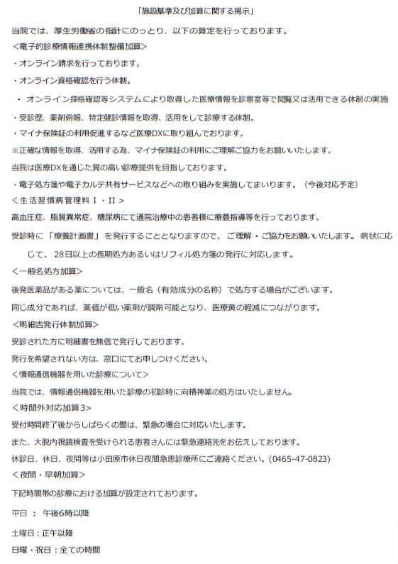 公式案内画像