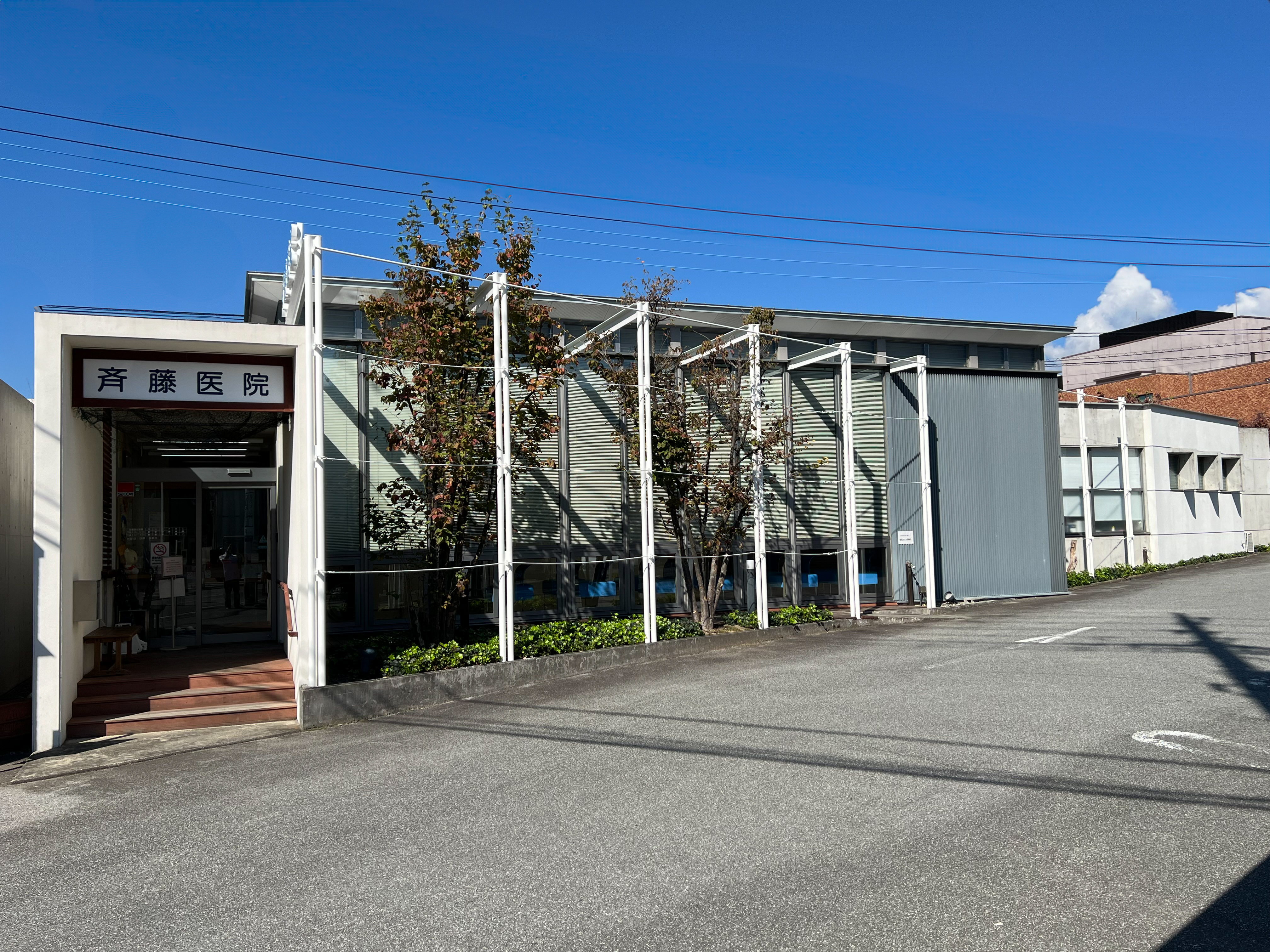 山梨内科斉藤医院 の写真