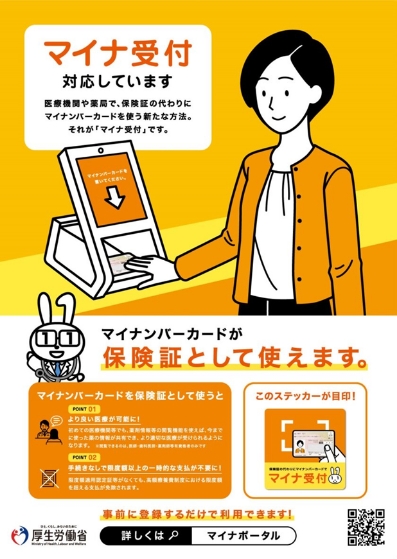 フェニックス加古川記念病院 の写真