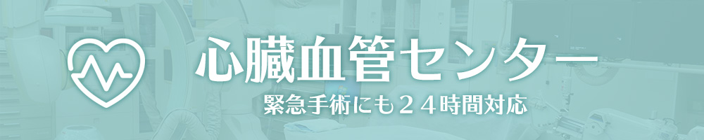 社会医療法人真泉会 今治第一病院 の写真