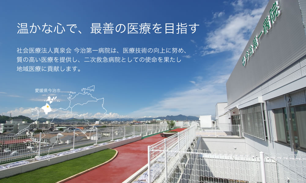 公式案内画像