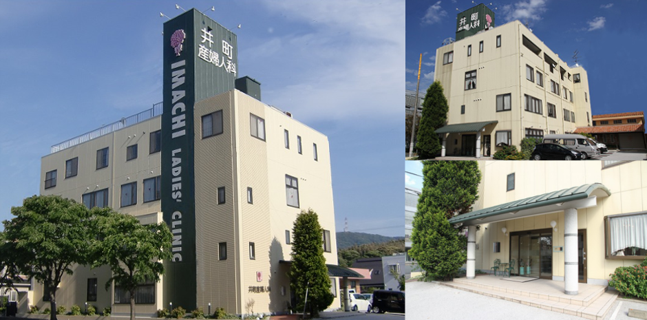 医療法人正仁会 井町産婦人科医院 の写真