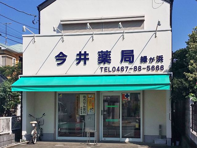 公式案内画像